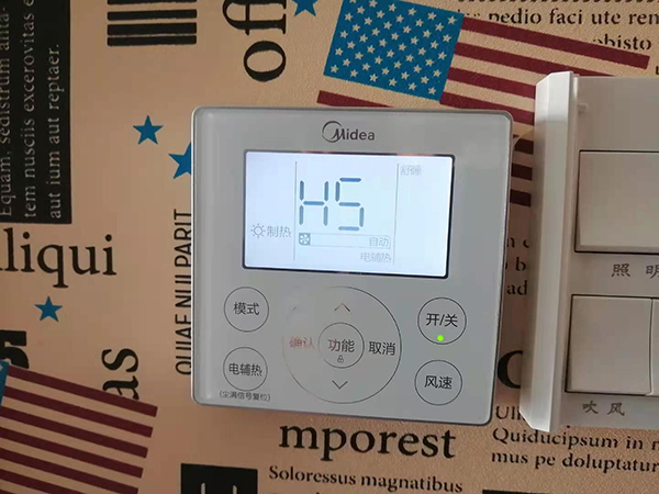 灌云美的空调维修