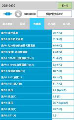 灌云中央空调维修电话是多少